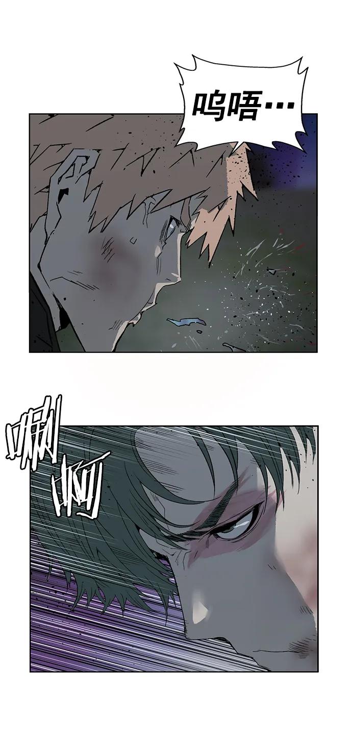《英雄联萌》第238话 第63页