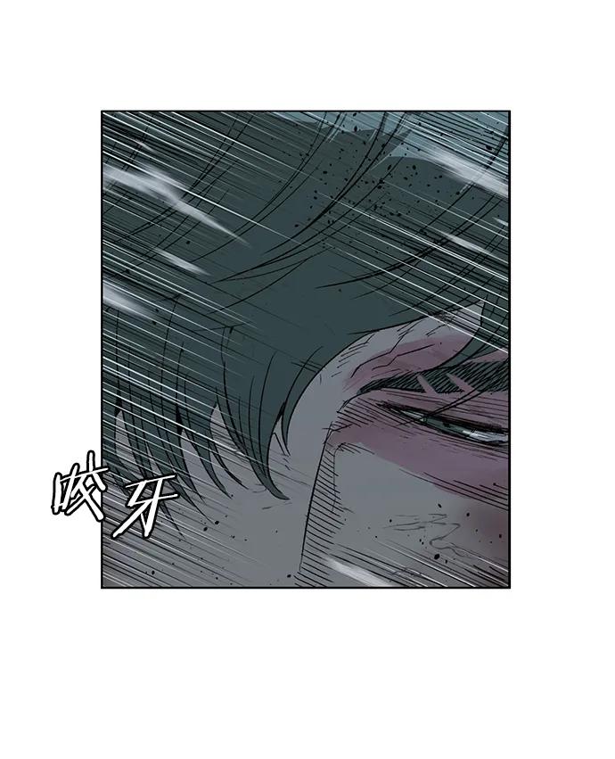 《英雄联萌》第238话 第54页