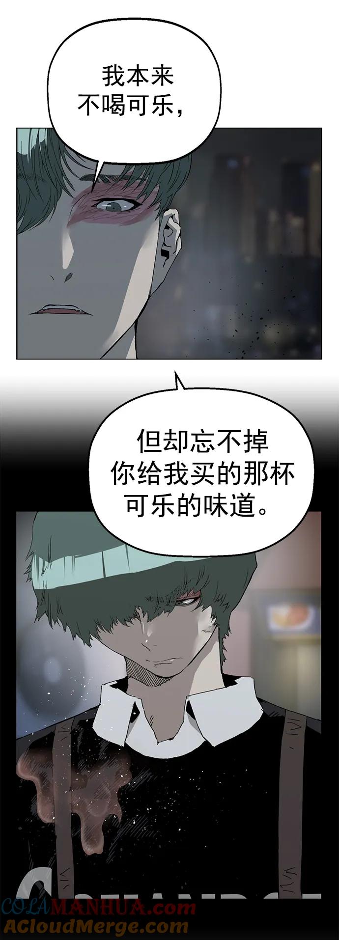 《英雄联萌》第238话 第19页