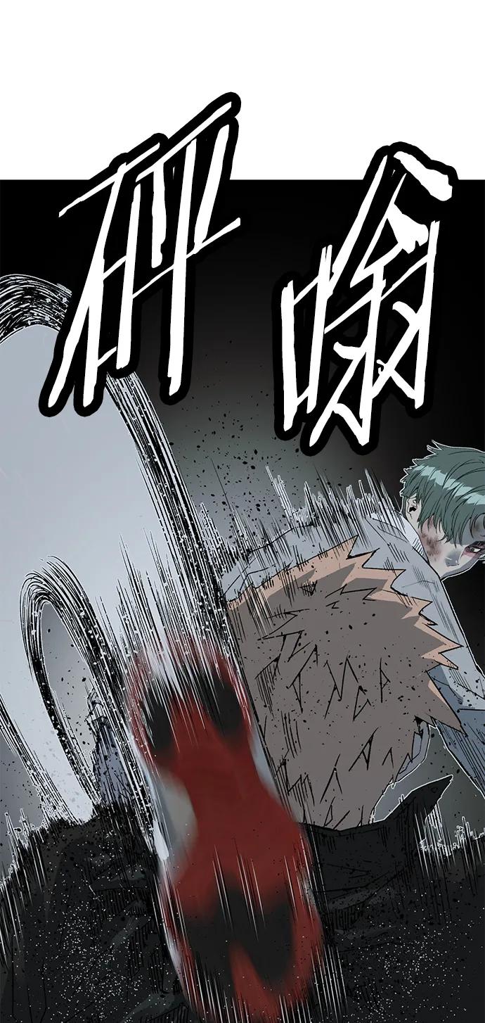 《英雄联萌》第238话 第75页