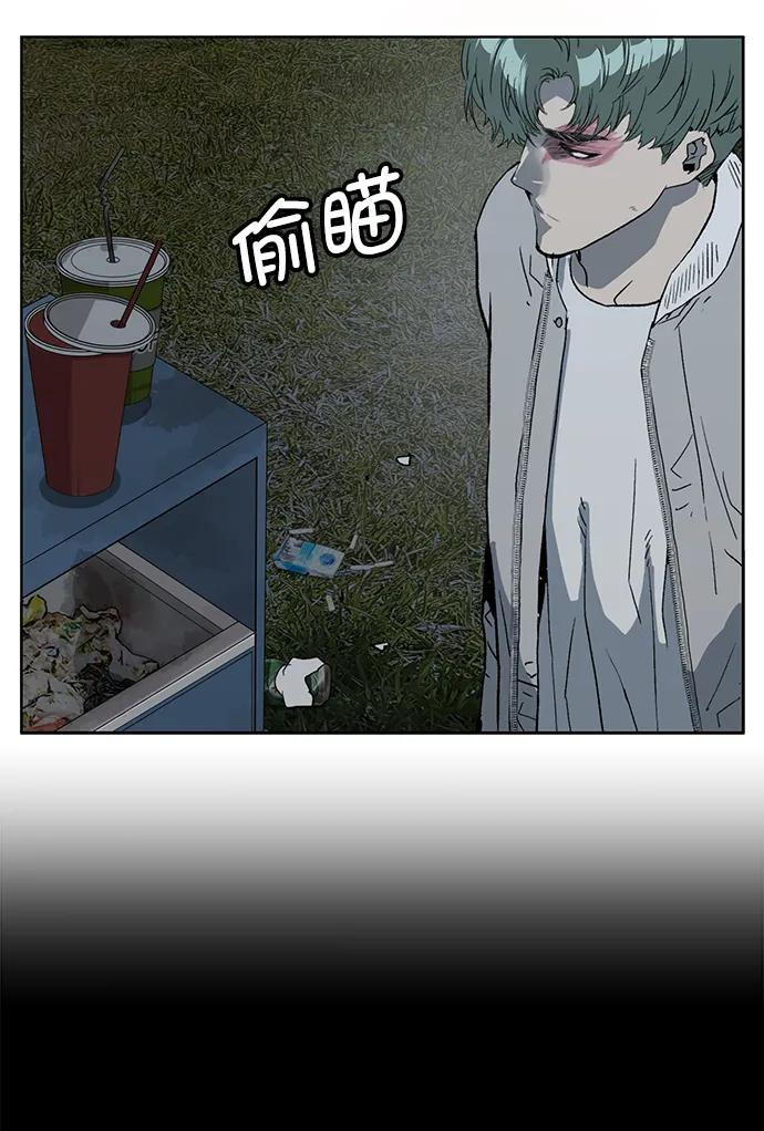 《英雄联萌》第238话 第12页