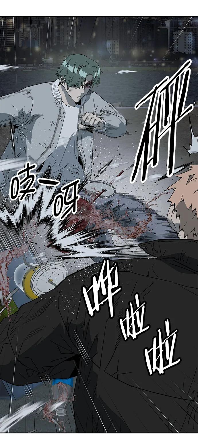 《英雄联萌》第238话 第15页