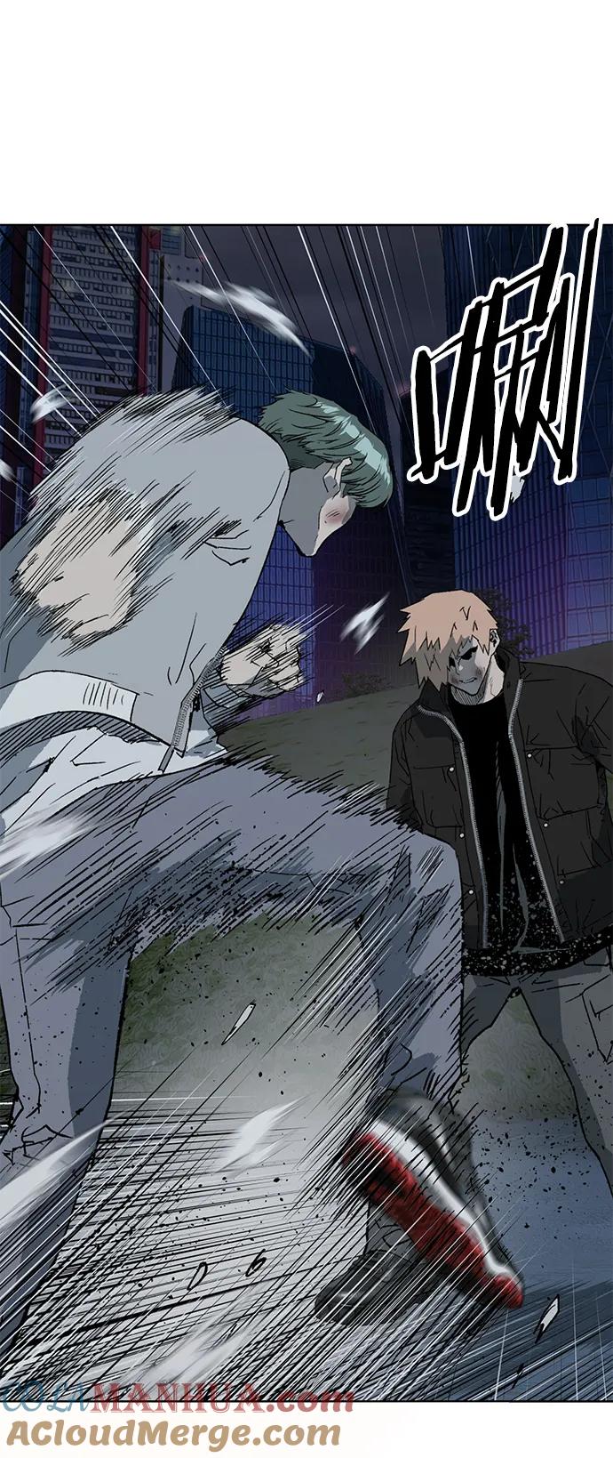 《英雄联萌》第238话 第70页