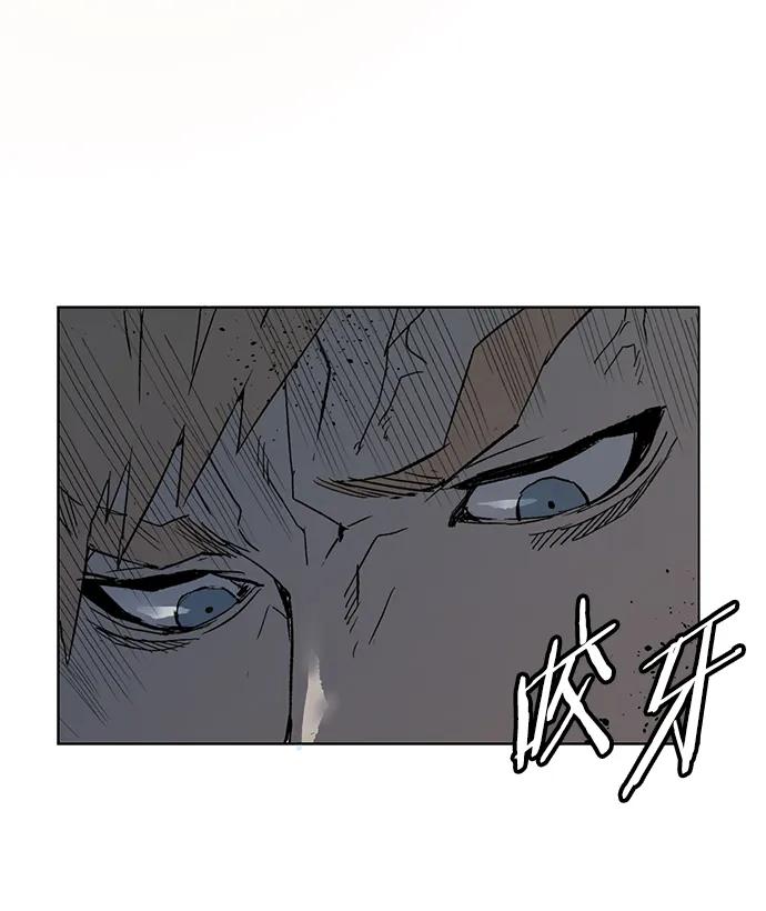 《英雄联萌》第238话 第71页
