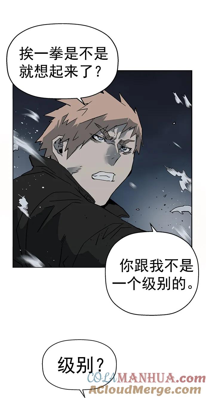 《英雄联萌》第238话 第28页