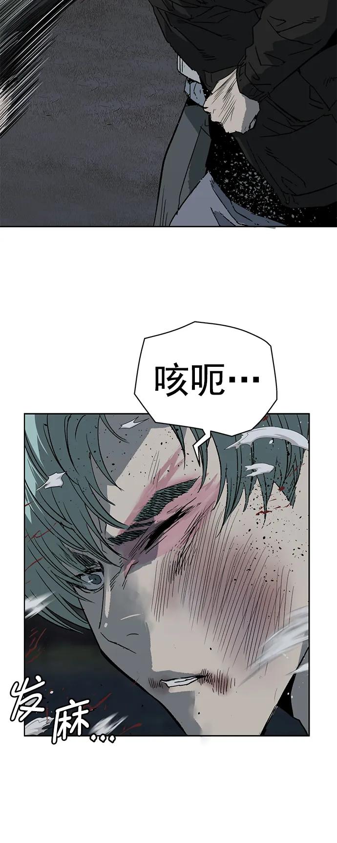 《英雄联萌》第238话 第27页
