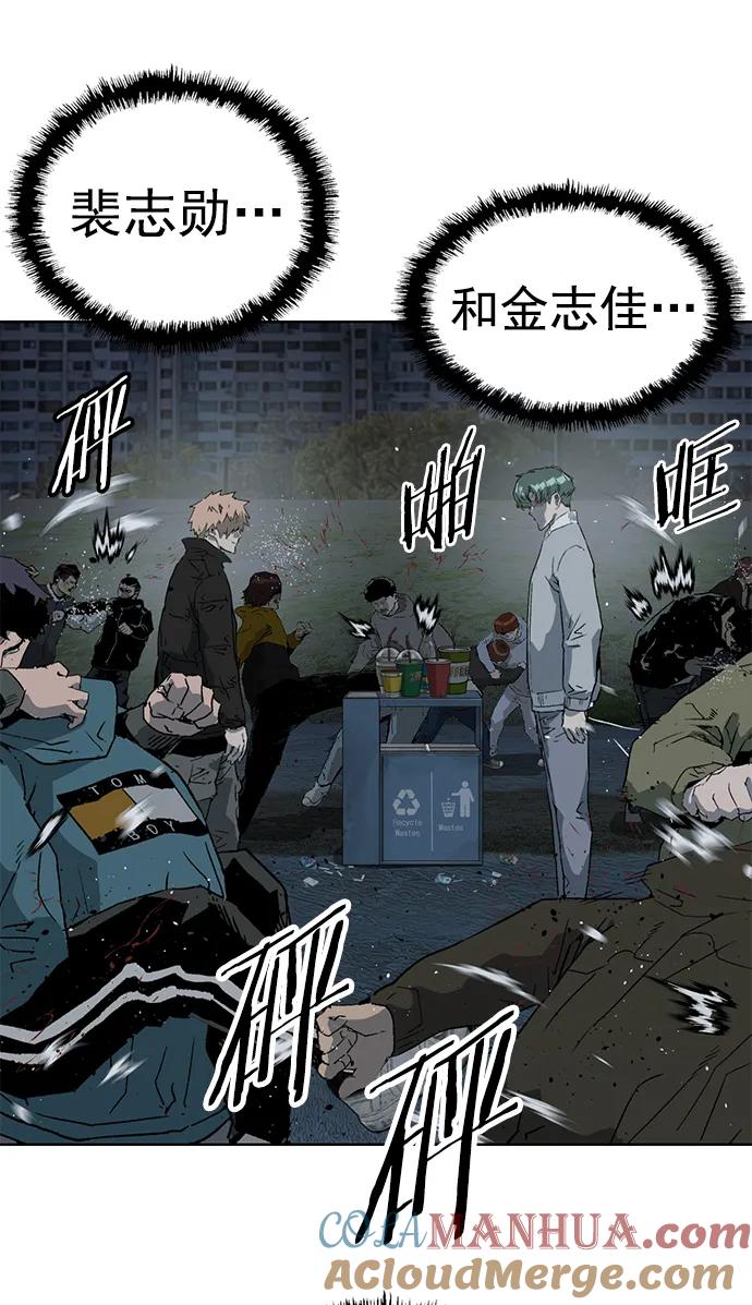 《英雄联萌》第238话 第10页