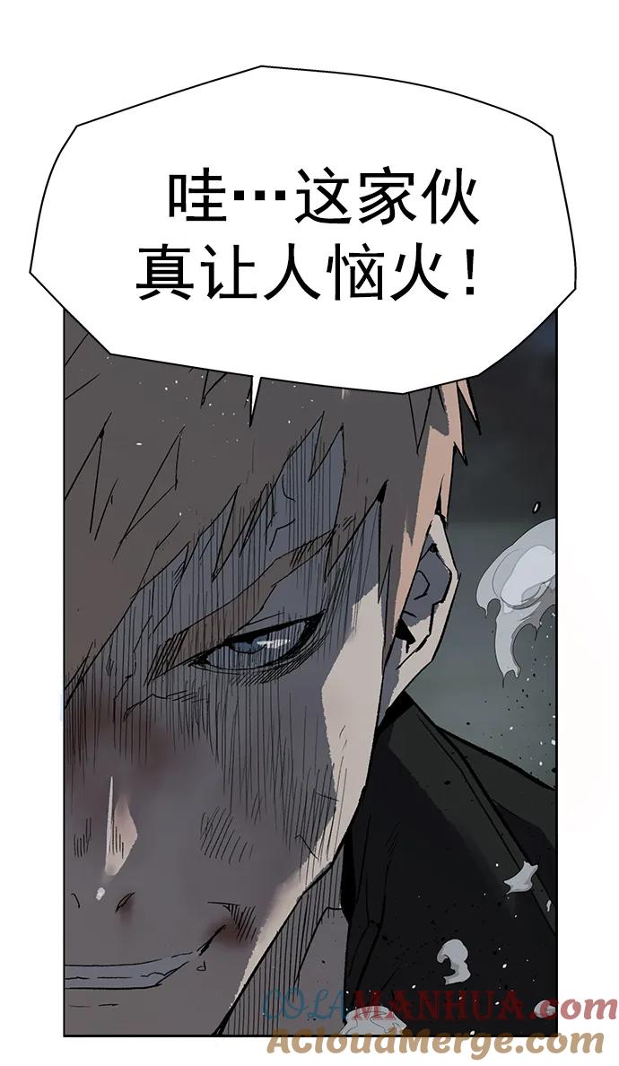 《英雄联萌》第238话 第58页