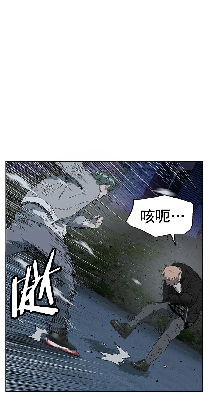 《英雄联萌》第238话 第65页