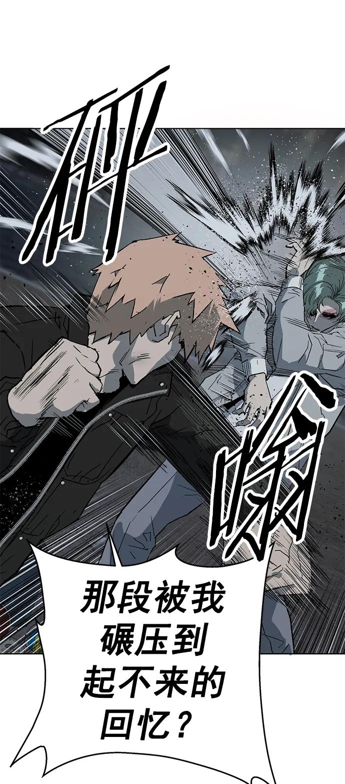 《英雄联萌》第238话 第23页