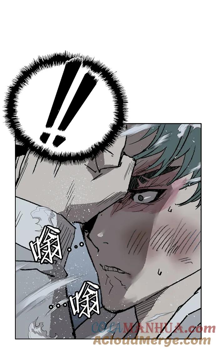 《英雄联萌》第238话 第49页