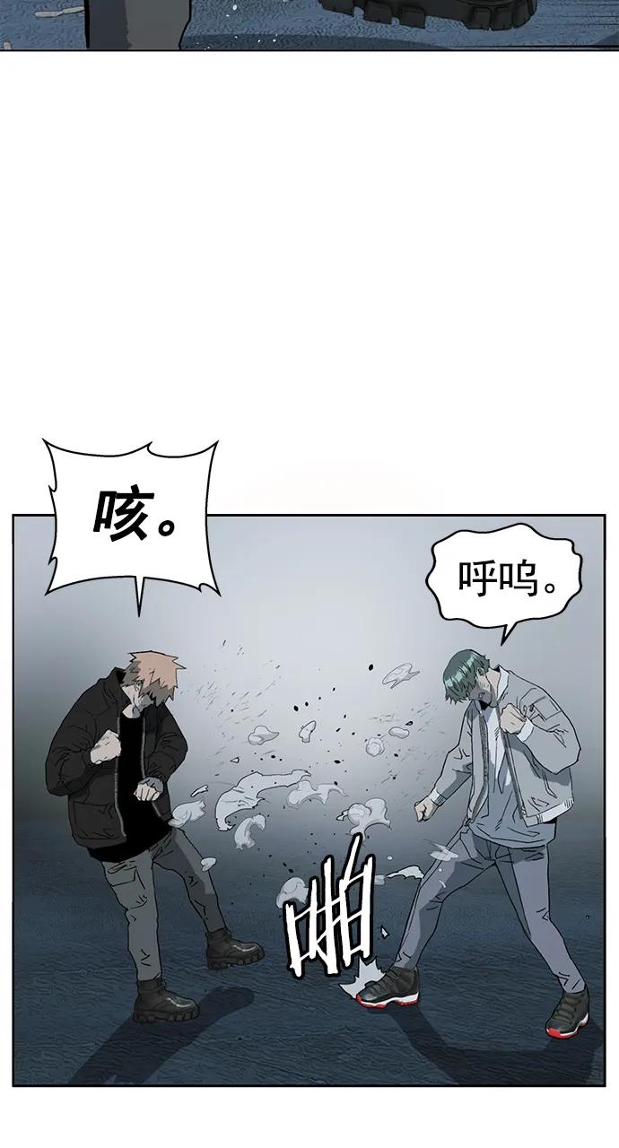 《英雄联萌》第238话 第57页