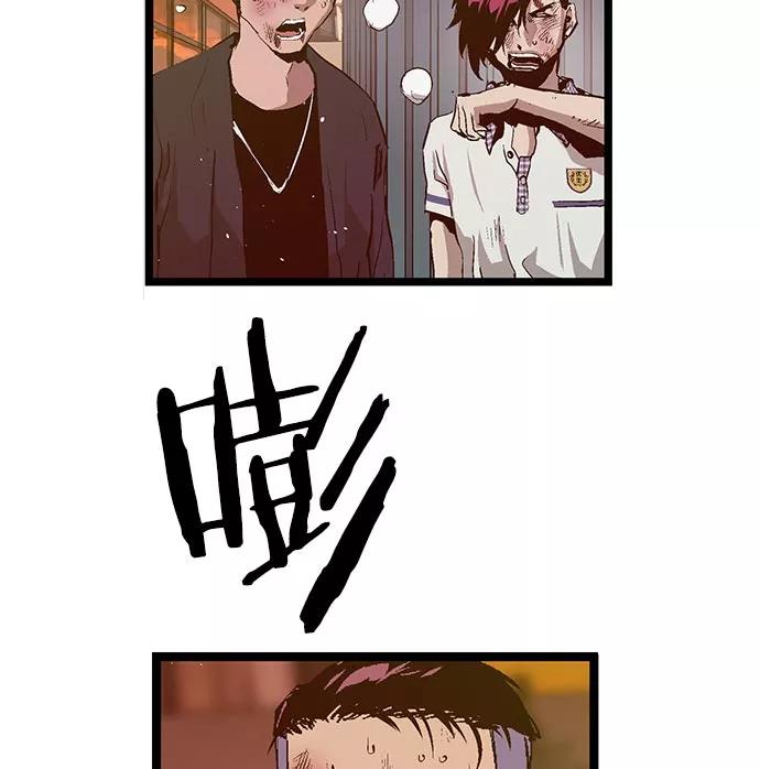 《英雄联萌》第24话 第27页
