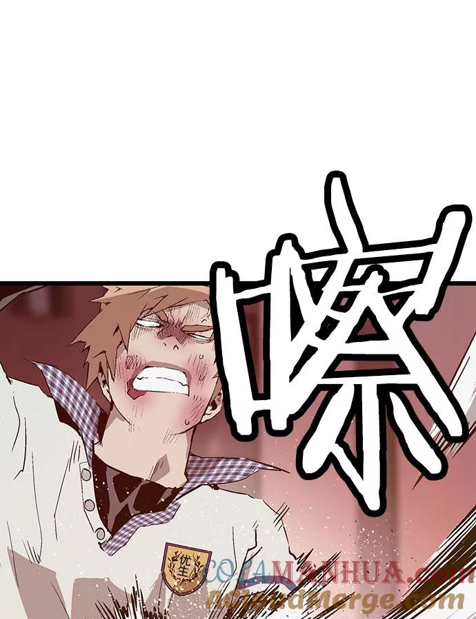 《英雄联萌》第24话 第33页