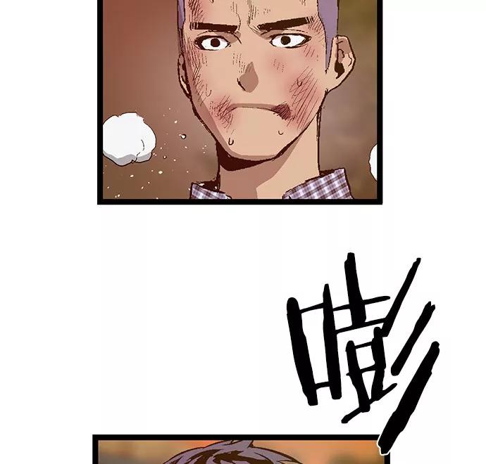 《英雄联萌》第24话 第28页