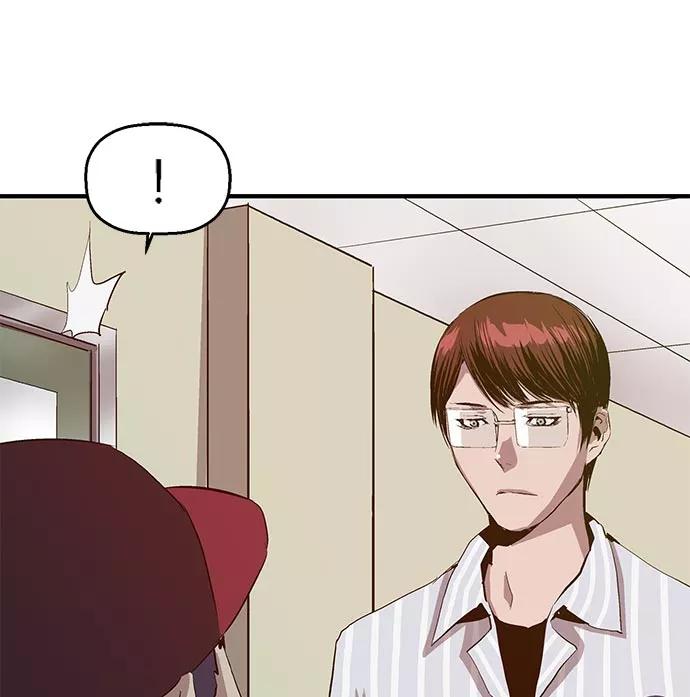 《英雄联萌》第24话 第152页
