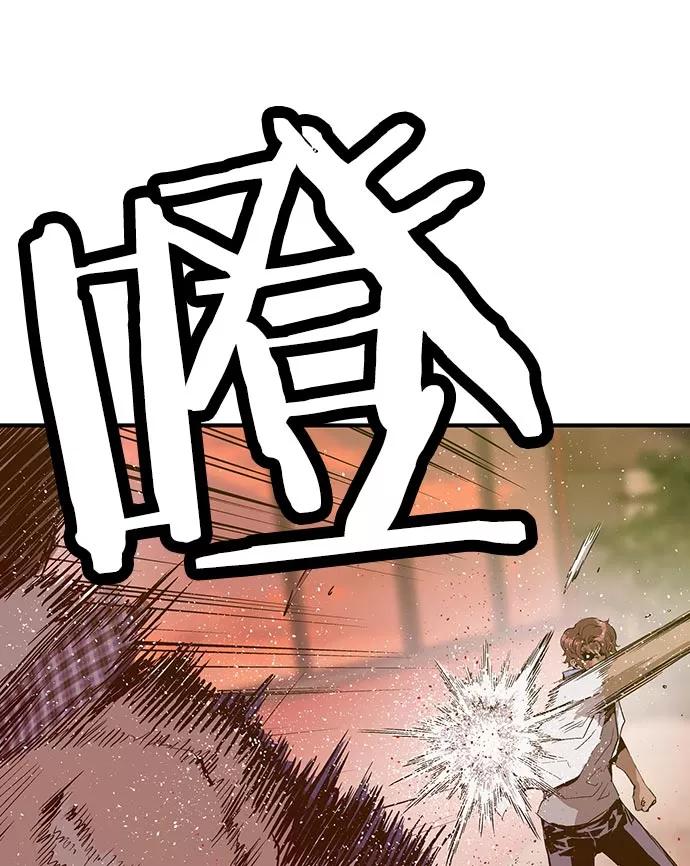 《英雄联萌》第24话 第59页