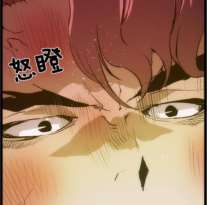 《英雄联萌》第24话 第98页