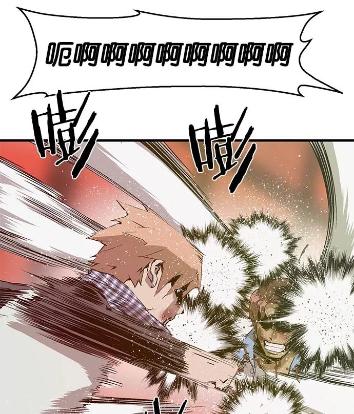 《英雄联萌》第24话 第47页