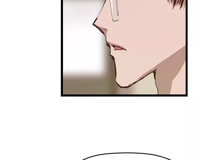 《英雄联萌》第24话 第155页