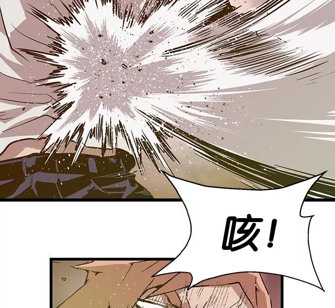 《英雄联萌》第24话 第34页