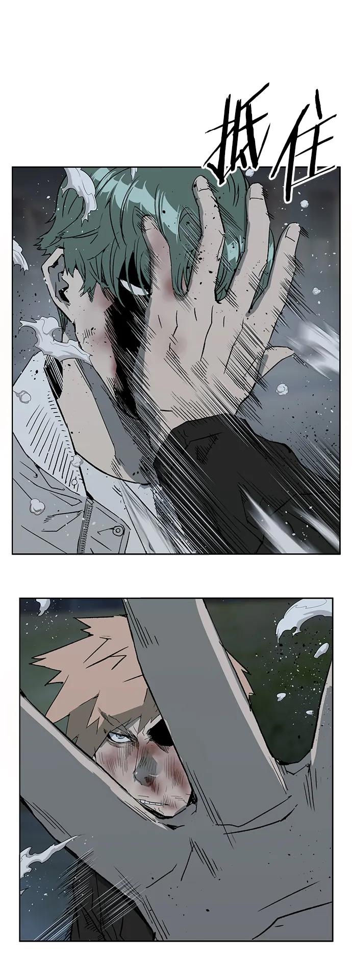 《英雄联萌》第239话 第38页
