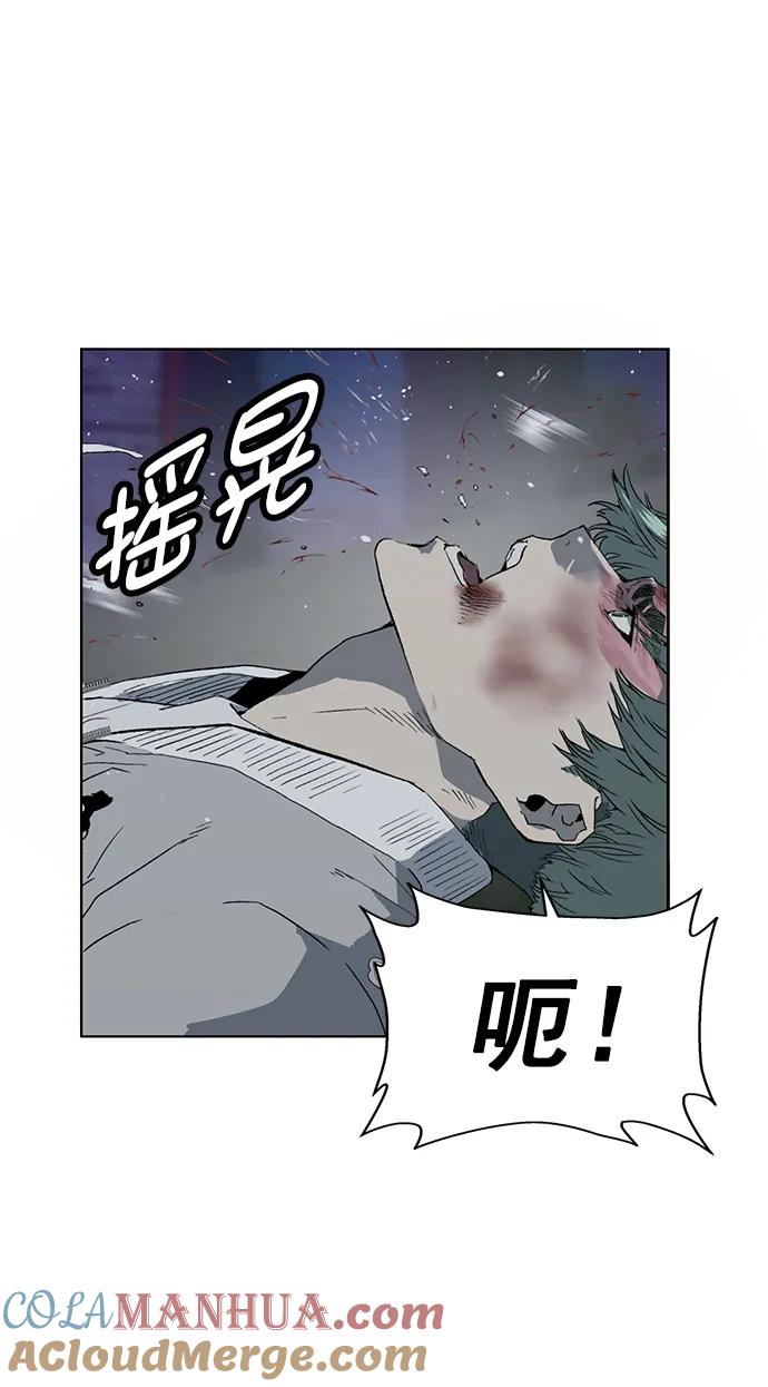 《英雄联萌》第239话 第10页