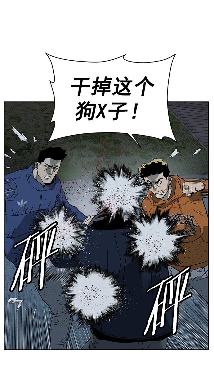 《英雄联萌》第239话 第51页