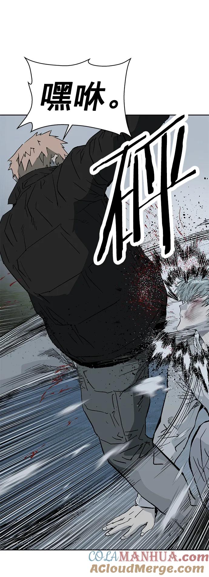 《英雄联萌》第239话 第16页