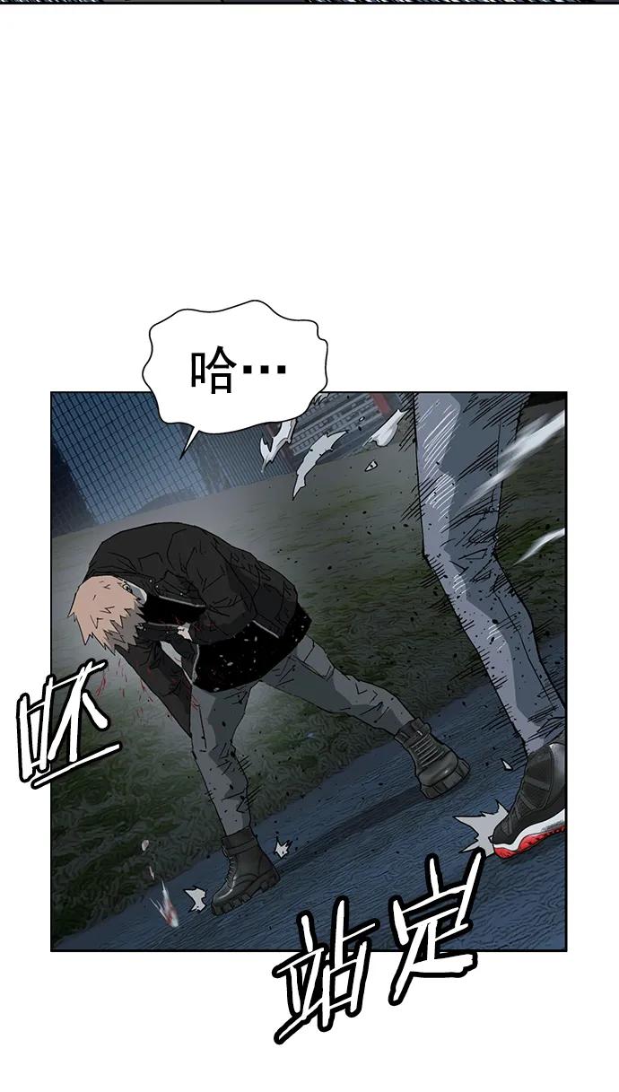 《英雄联萌》第239话 第29页