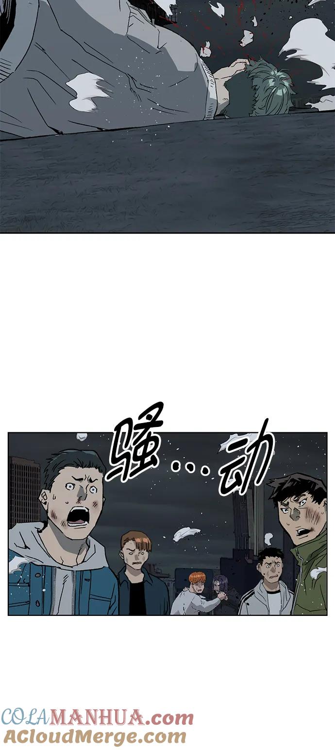 《英雄联萌》第239话 第43页