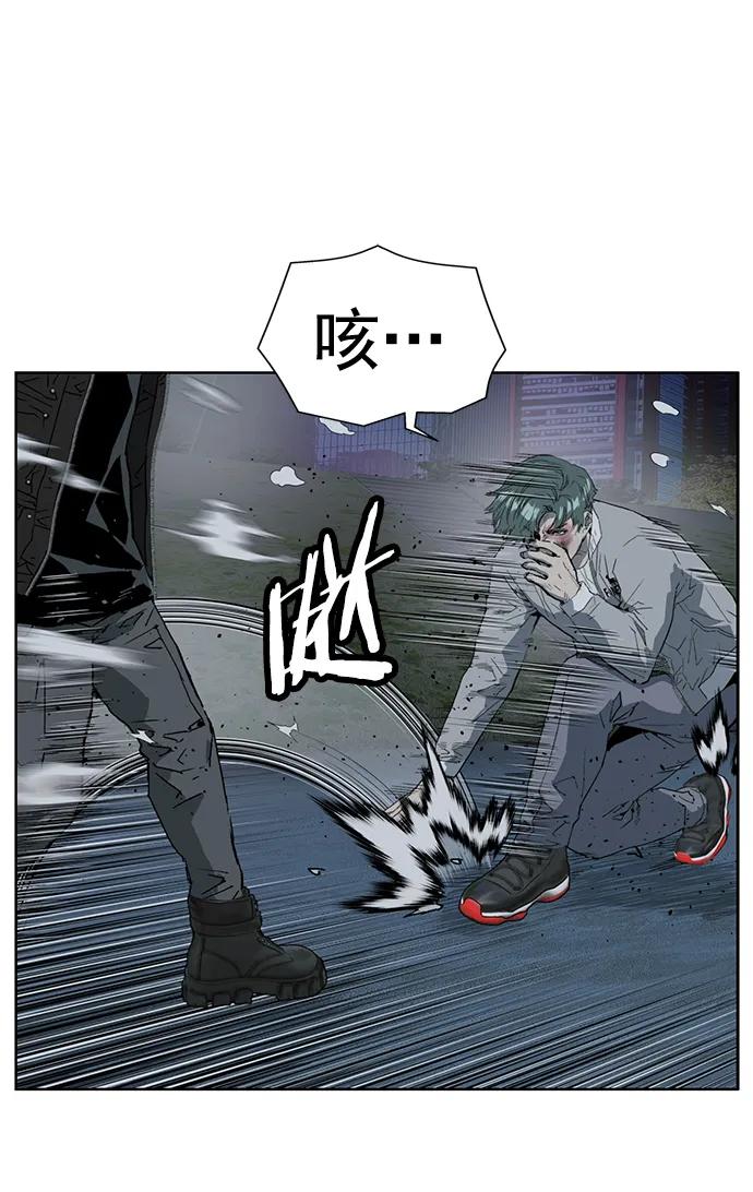 《英雄联萌》第239话 第14页