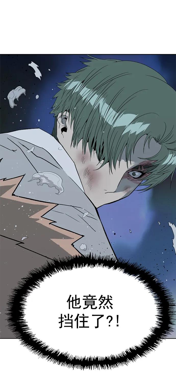 《英雄联萌》第239话 第6页