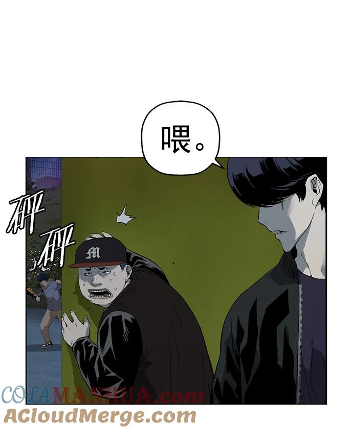 《英雄联萌》第239话 第55页