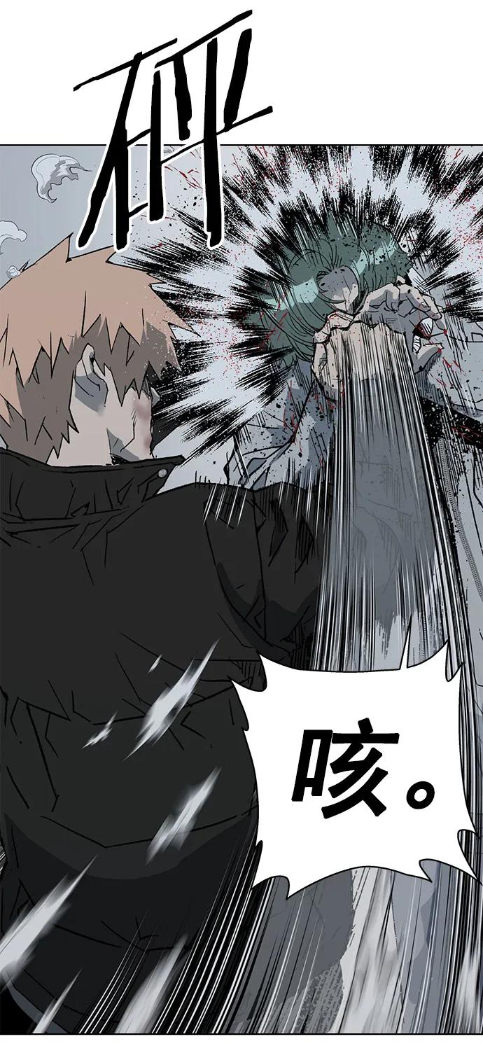 《英雄联萌》第239话 第24页