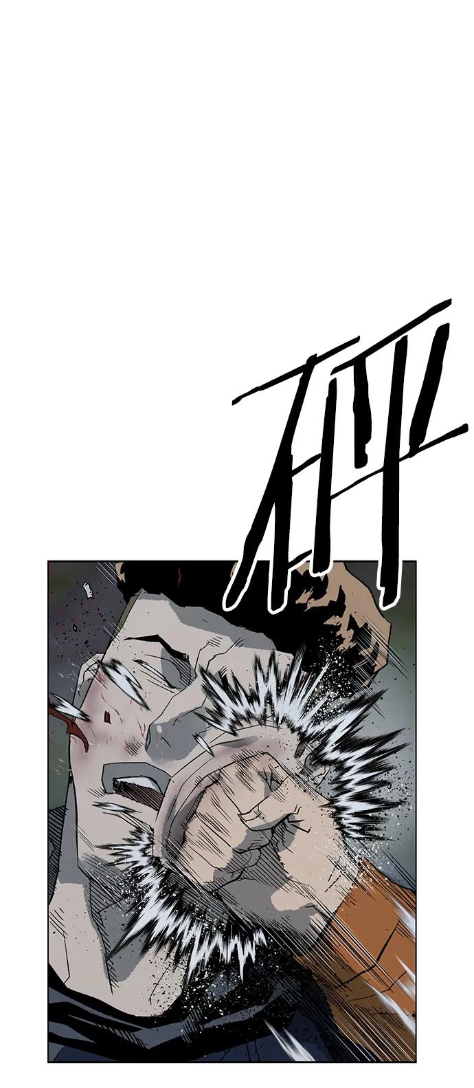 《英雄联萌》第239话 第50页