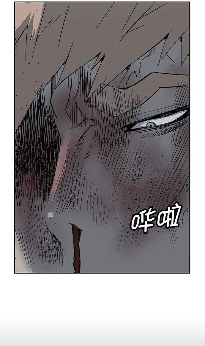 《英雄联萌》第239话 第33页