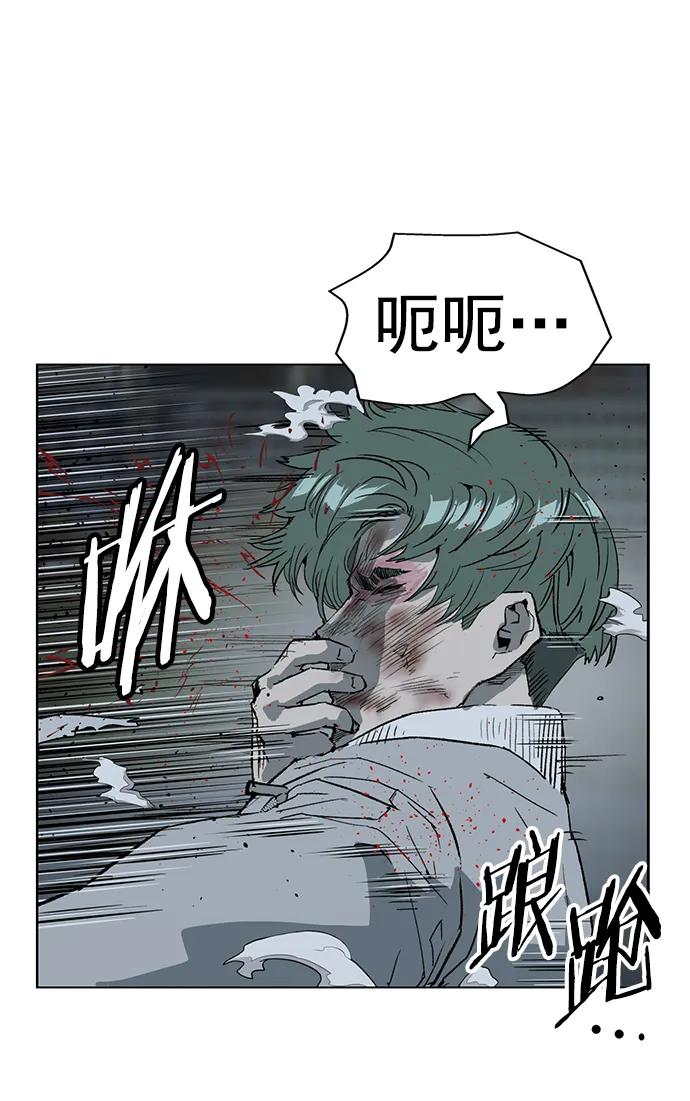 《英雄联萌》第239话 第17页
