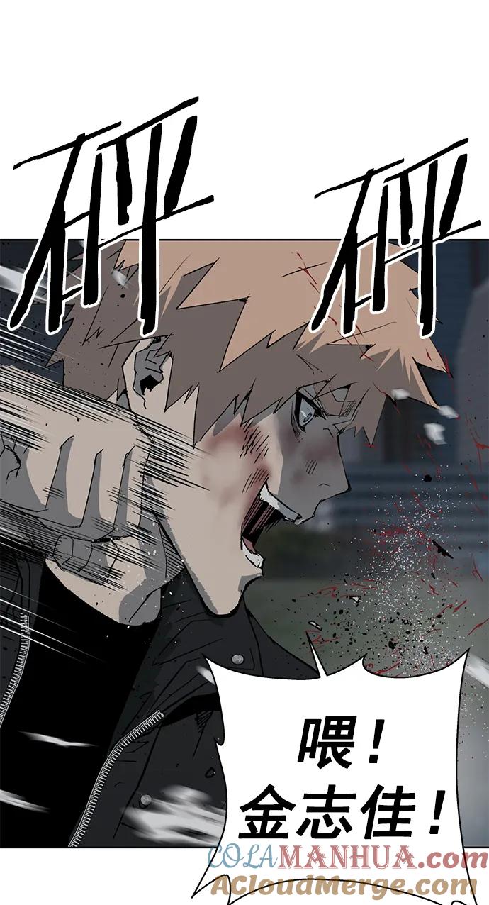 《英雄联萌》第239话 第25页