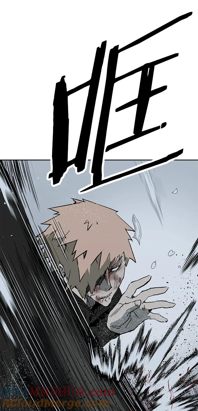 《英雄联萌》第239话 第40页