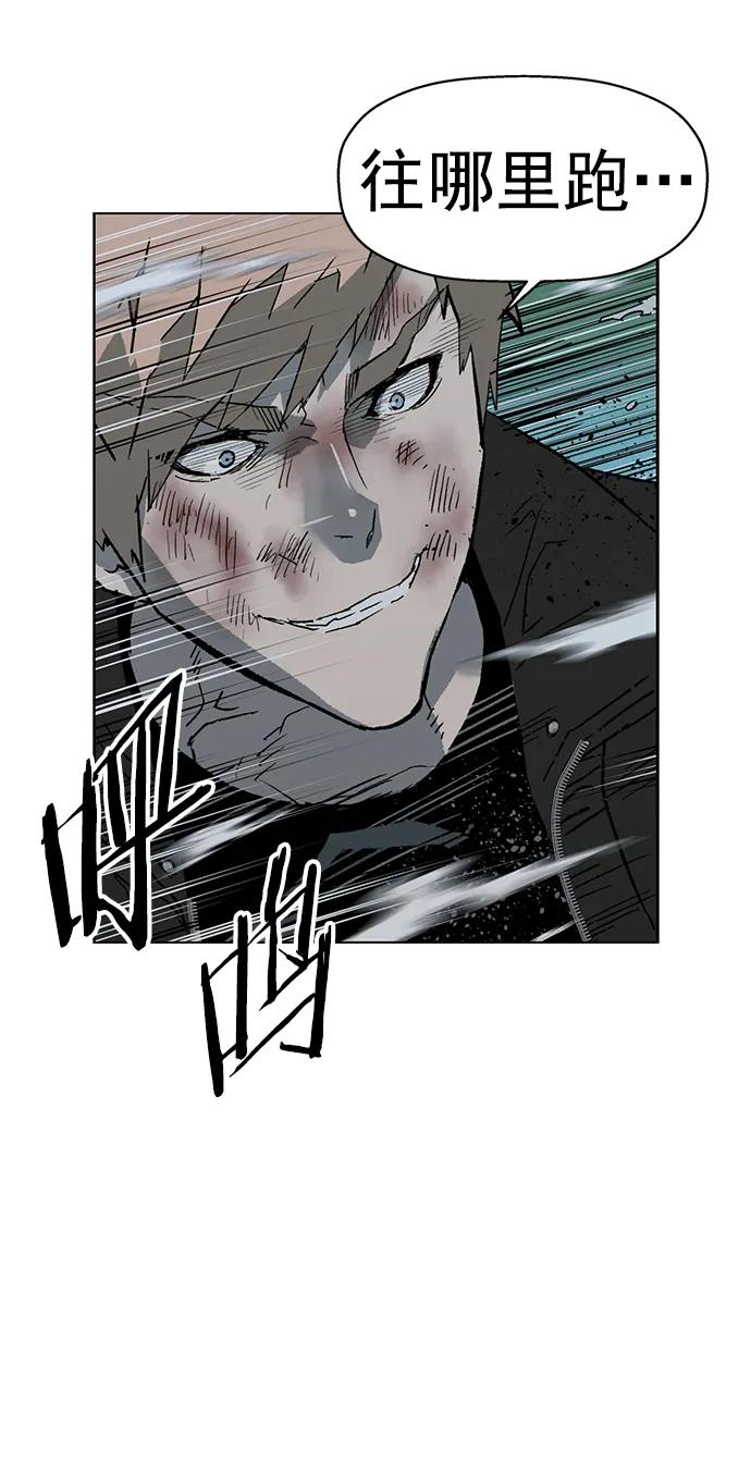 《英雄联萌》第239话 第15页