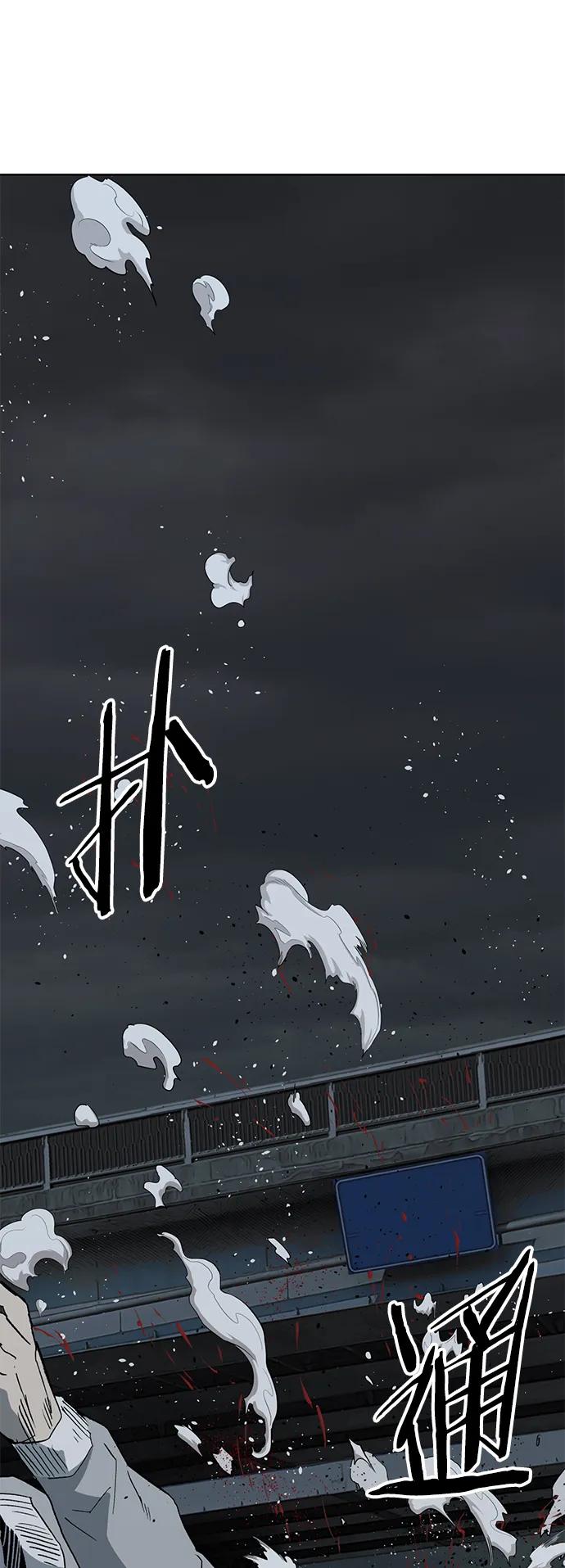 《英雄联萌》第239话 第42页