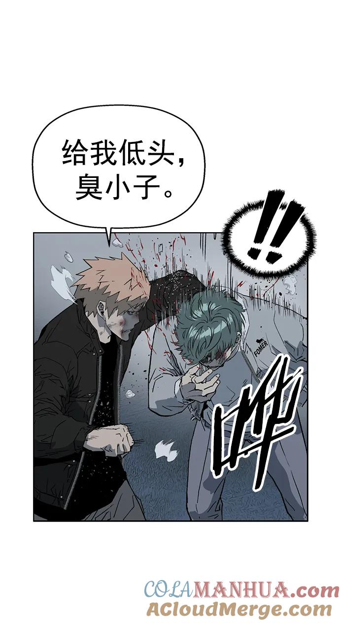 《英雄联萌》第239话 第22页