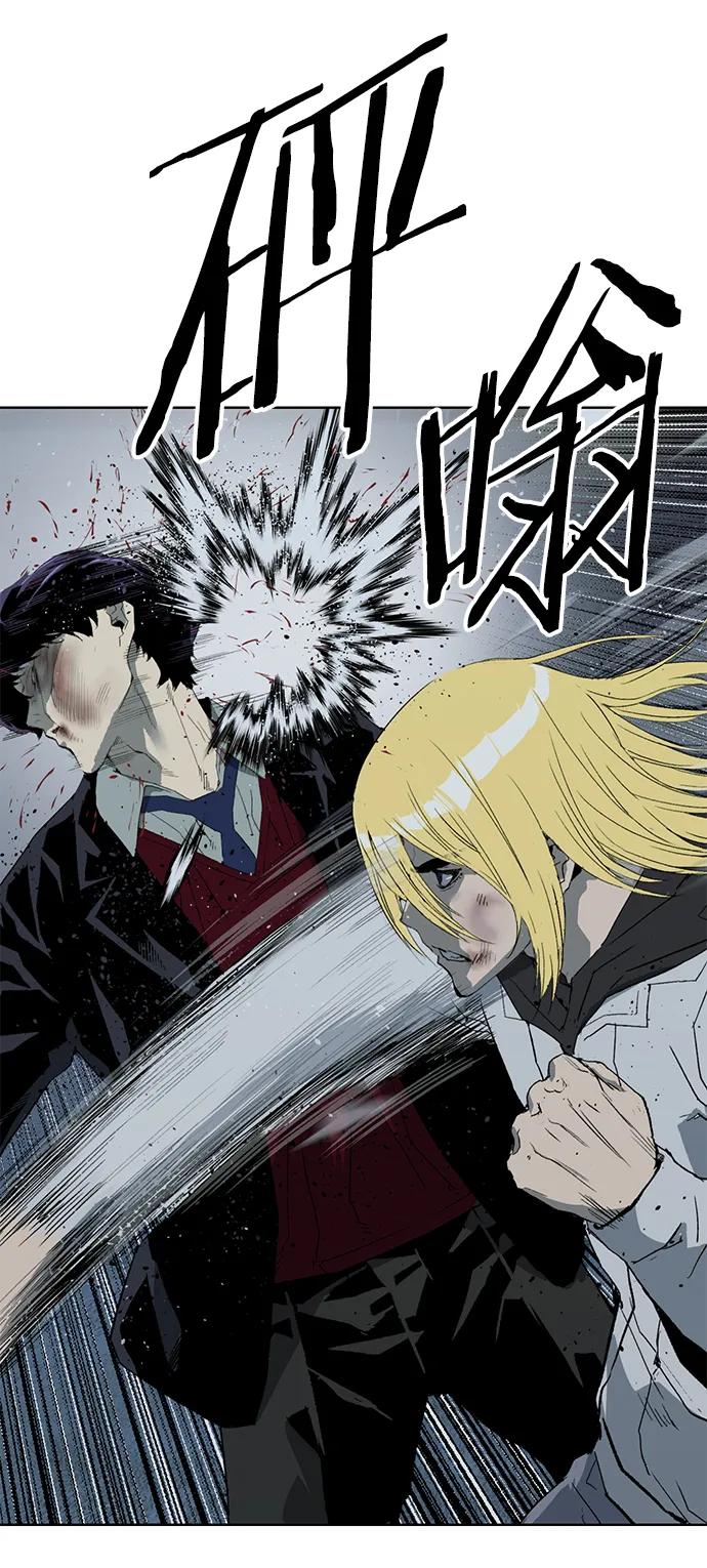 《英雄联萌》第240话 第9页