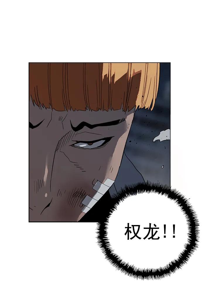 《英雄联萌》第240话 第59页