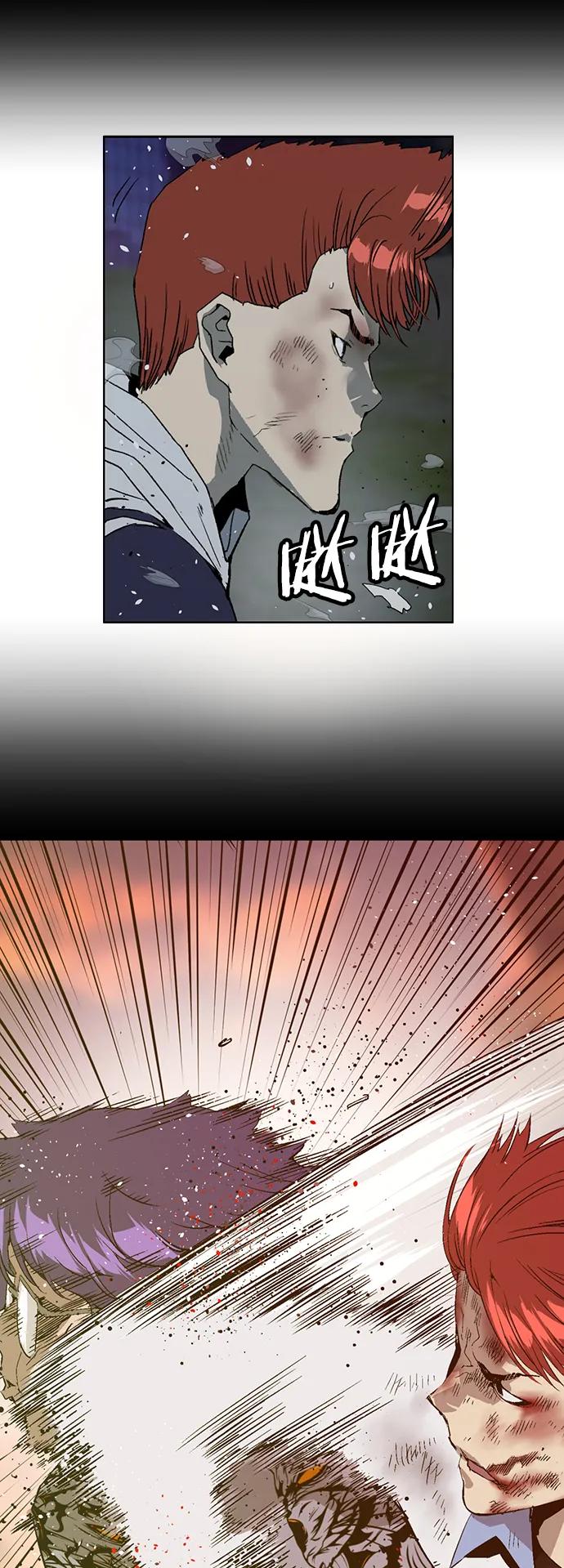 《英雄联萌》第240话 第41页