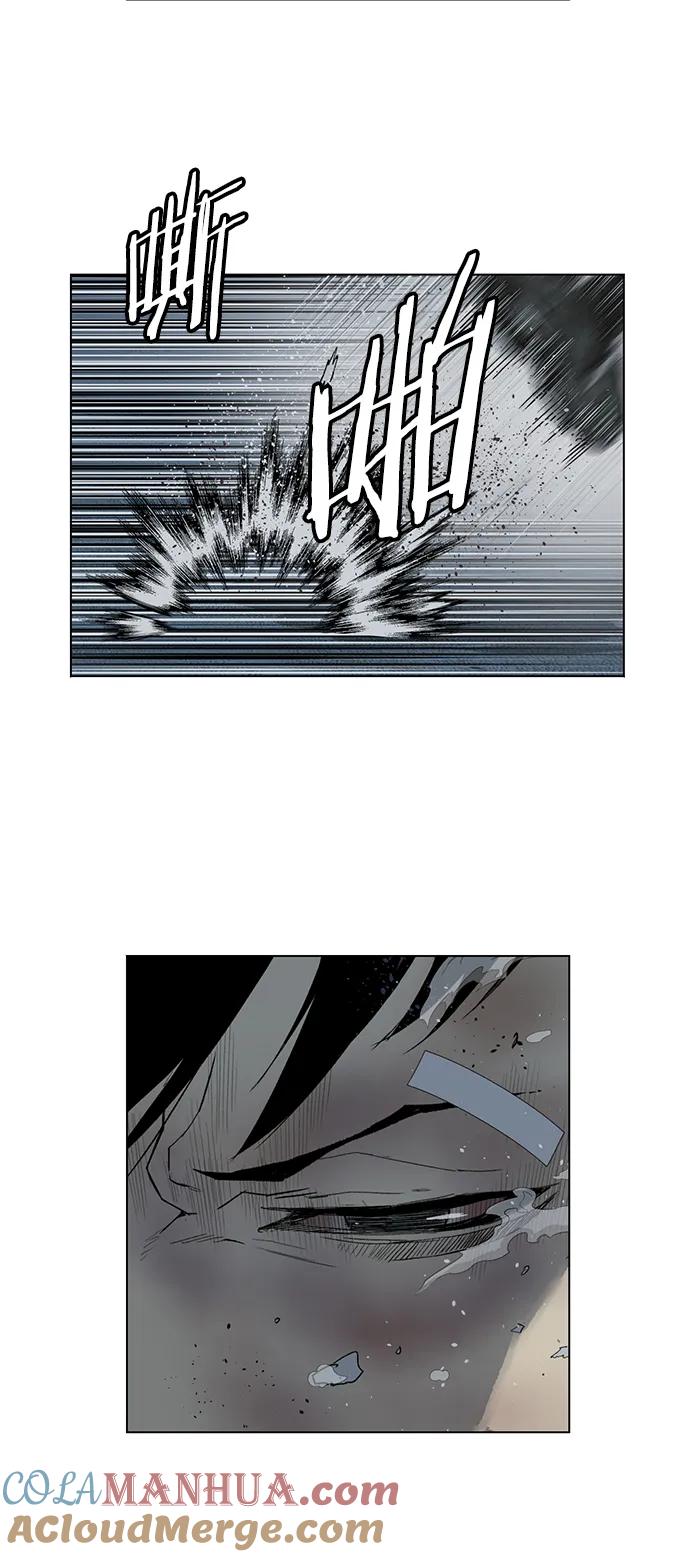 《英雄联萌》第240话 第7页