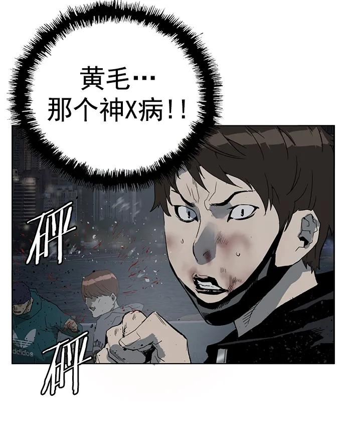 《英雄联萌》第240话 第53页