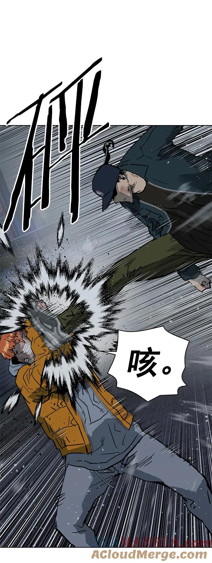 《英雄联萌》第240话 第55页