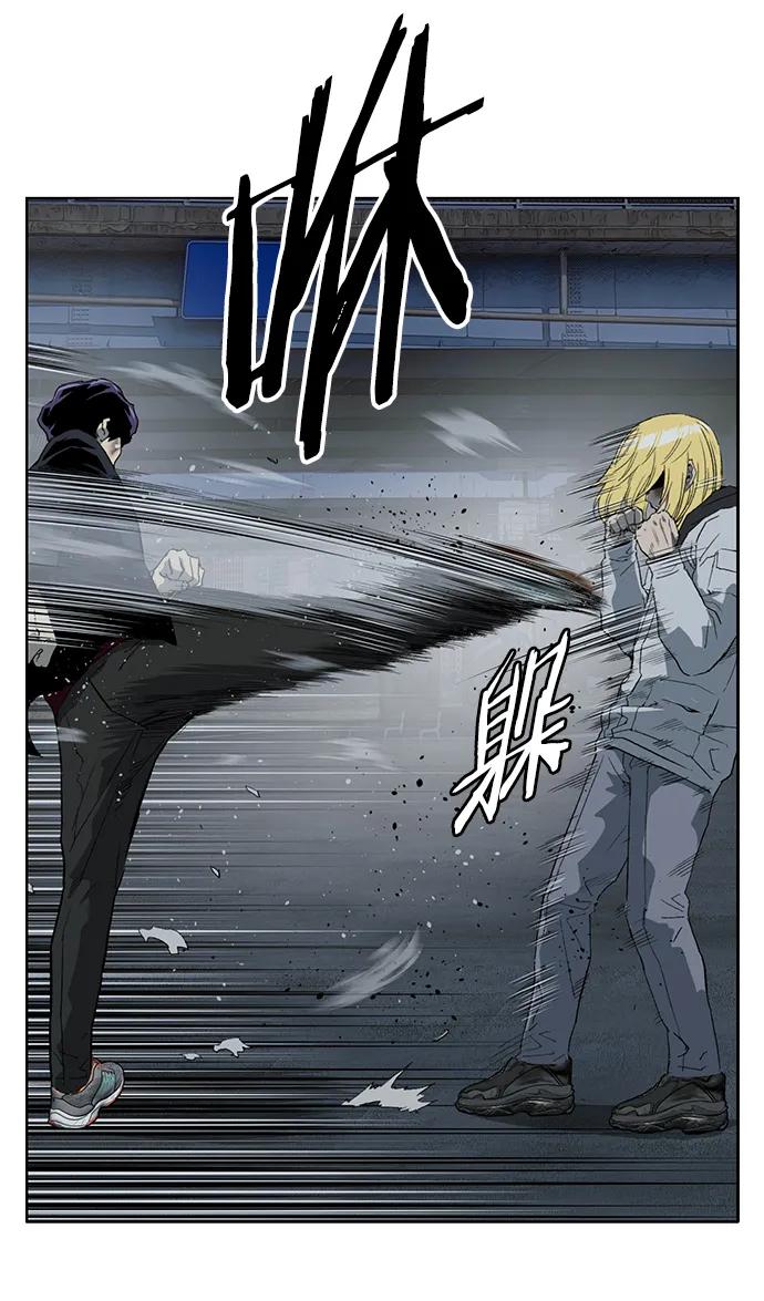 《英雄联萌》第240话 第11页